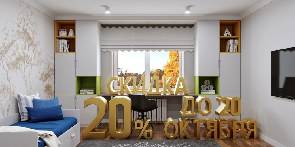 banner_20%_n.jpg banner_20%_n.jpg