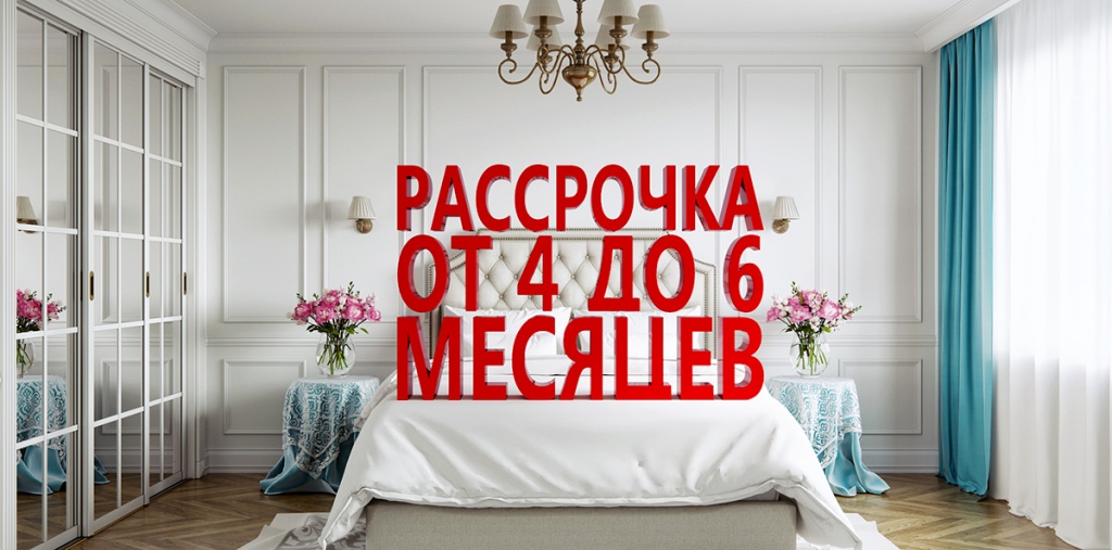 banner rassrochka.jpg banner rassrochka.jpg