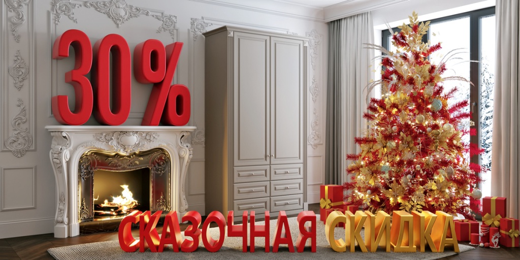 New_Year_30.jpg New_Year_30.jpg